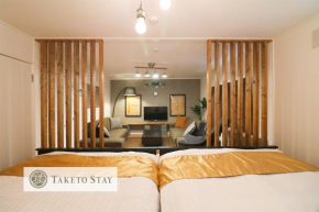 Kubo Minoru residence / Vacation STAY 630